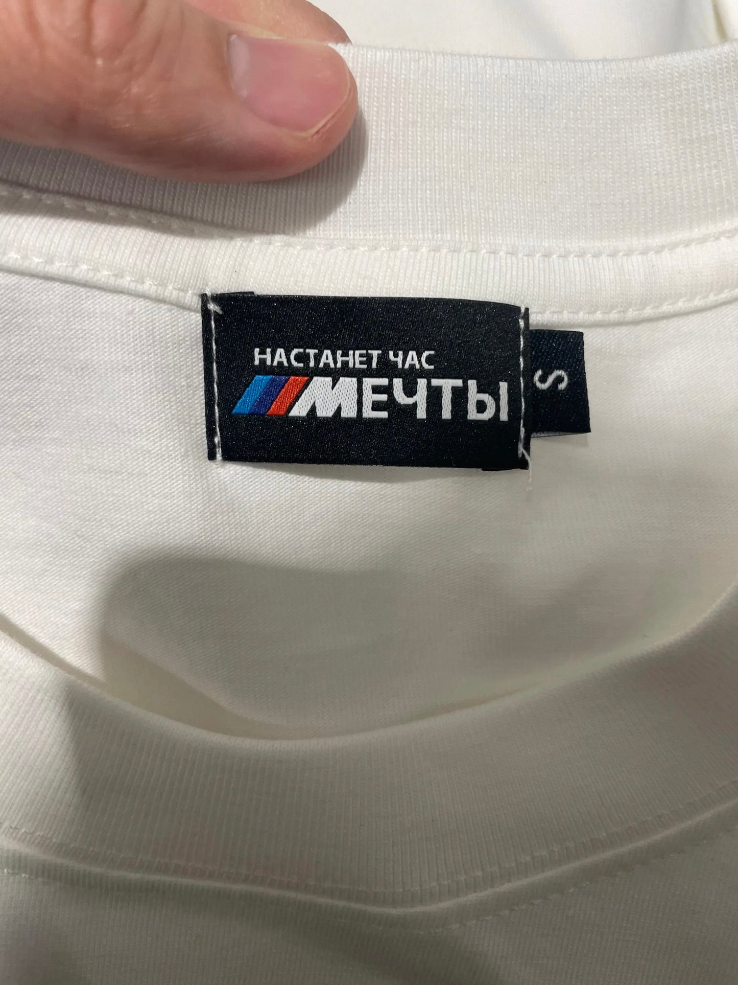 Members BMW T-Shirt